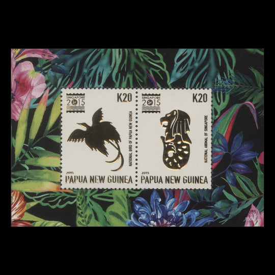 Papua New Guinea 2015 (MNH) Stamp Exhibition, Singapore miniature sheet