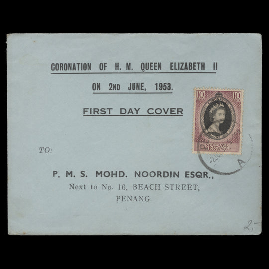 Penang 1953 Coronation first day cover, PENANG A