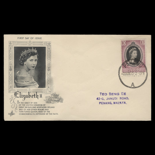 Penang 1953 (FDC) 10c Coronation, PENANG A