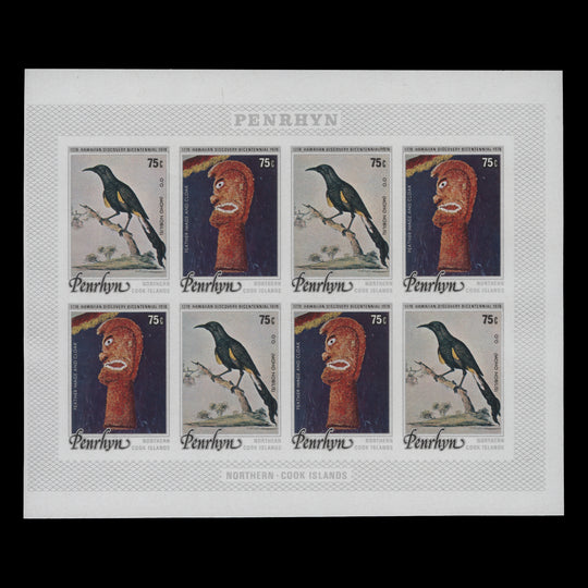 Penrhyn 1978 Hawaiian Discovery Bicentenary progressive proof sheetlets