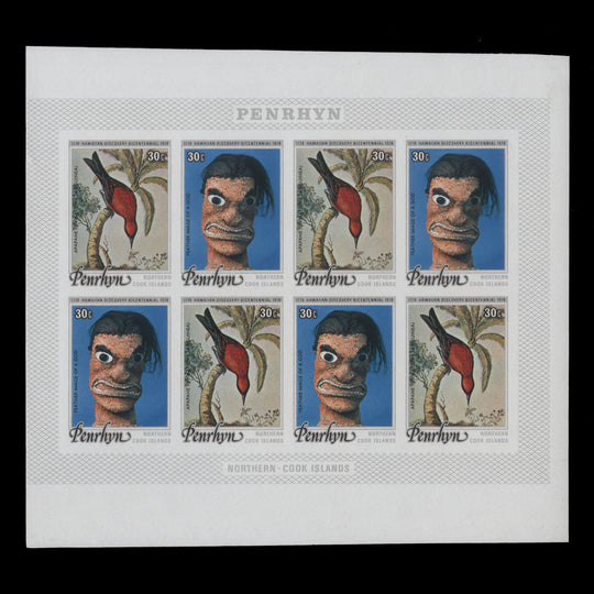 Penrhyn 1978 Hawaiian Discovery Bicentenary progressive proof sheetlets