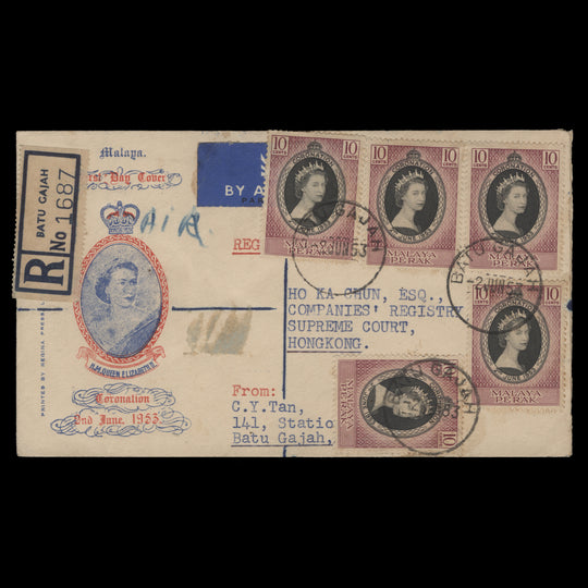 Perak 1953 Coronation first day cover, BATU GAJAH
