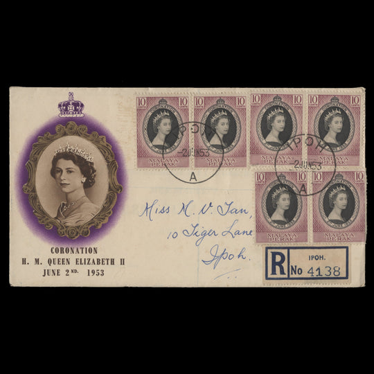 Perak 1953 Coronation first day cover, IPOH A