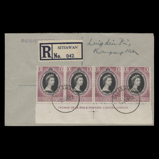 Perak 1953 Coronation first day cover, SITIAWAN