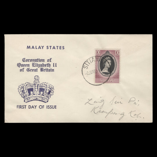 Perak 1953 Coronation first day cover, SITIAWAN