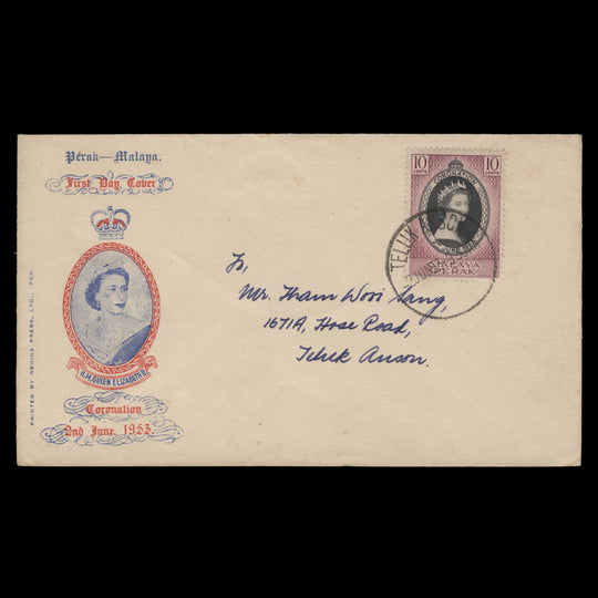 Perak 1953 Coronation first day cover, TELUK ANSON