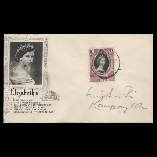 Perak 1953 Coronation first day cover with cachet shift
