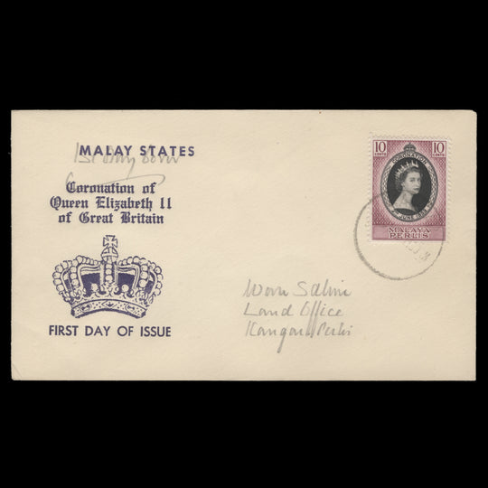 Perlis 1953 Coronation first day cover, KANGAR