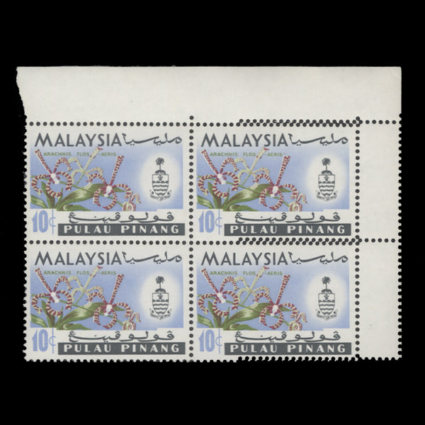 Pulau Pinang 1965 (Variety) 10c Arachnis Flos-Aeris block with double perfs