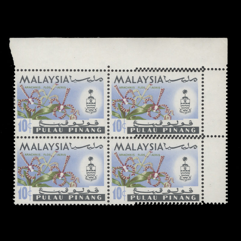 Pulau Pinang 1965 (Variety) 10c Arachnis Flos-Aeris block with double perfs