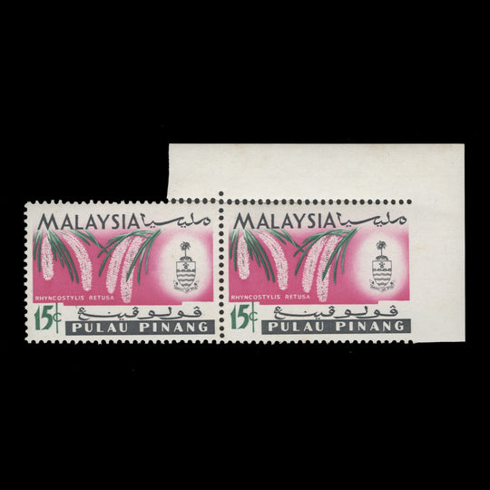 Pulau Pinang 1965 (Variety) 15c Rhyncostylis Retusa pair imperf to margin