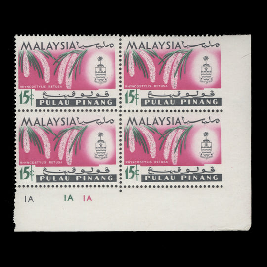 Pulau Pinang 1965 (Variety) 15c Rhyncostylis Retusa plate 1A–1A–1A block imperf to margin