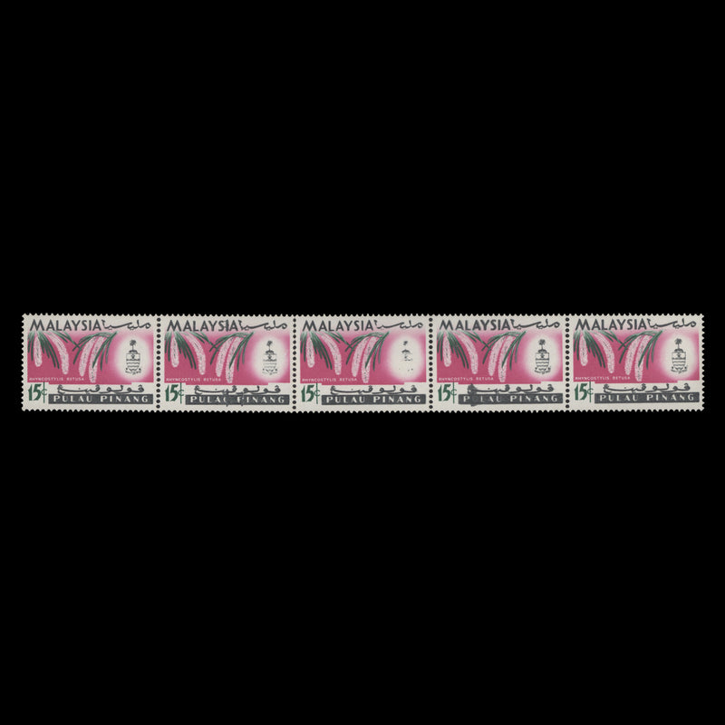 Pulau Pinang 1965 (Variety) 15c Rhyncostylis Retusa strip with black printing flaw