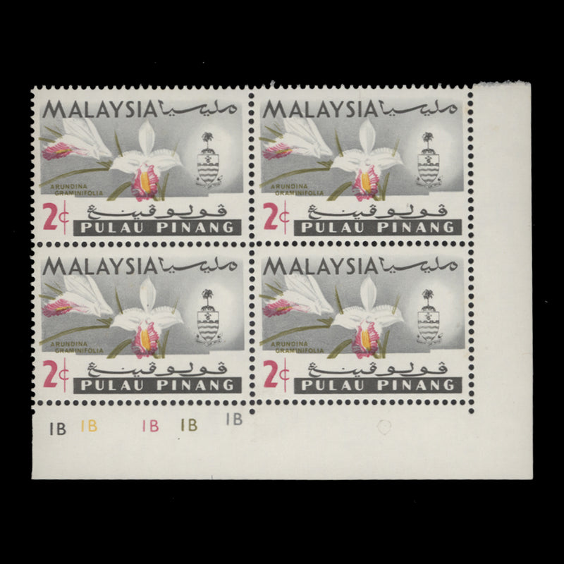 Pulau Pinang 1965 (Variety) 2c Arundina Graminifolia plate block with grey shift