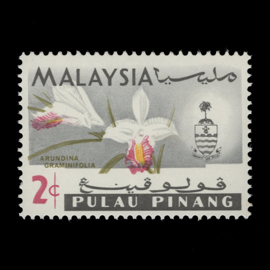 Pulau Pinang 1965 (Variety) 2c Arundina Graminifolia with grey shift
