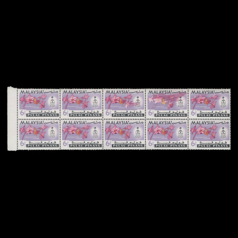 Pulau Pinang 1965 (Variety) 6c Spathoglottis Plicata block with magenta ink drag