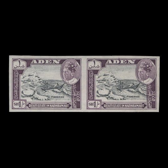 Qu'aiti State in Hadhramaut 1963 (Variety) 1s Fisheries imperf proof pair