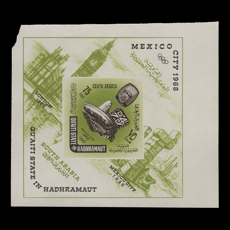 Qu'aiti State in Hadhramaut 1966 Pre-Olympic Games, Mexico imperf proof miniature sheet