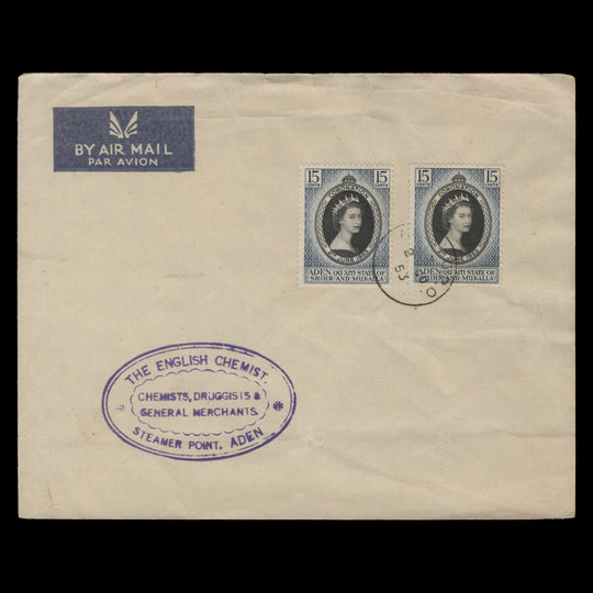 Qu'aiti State of Shihr and Mukalla 1953 Coronation first day cover, ADEN GPO