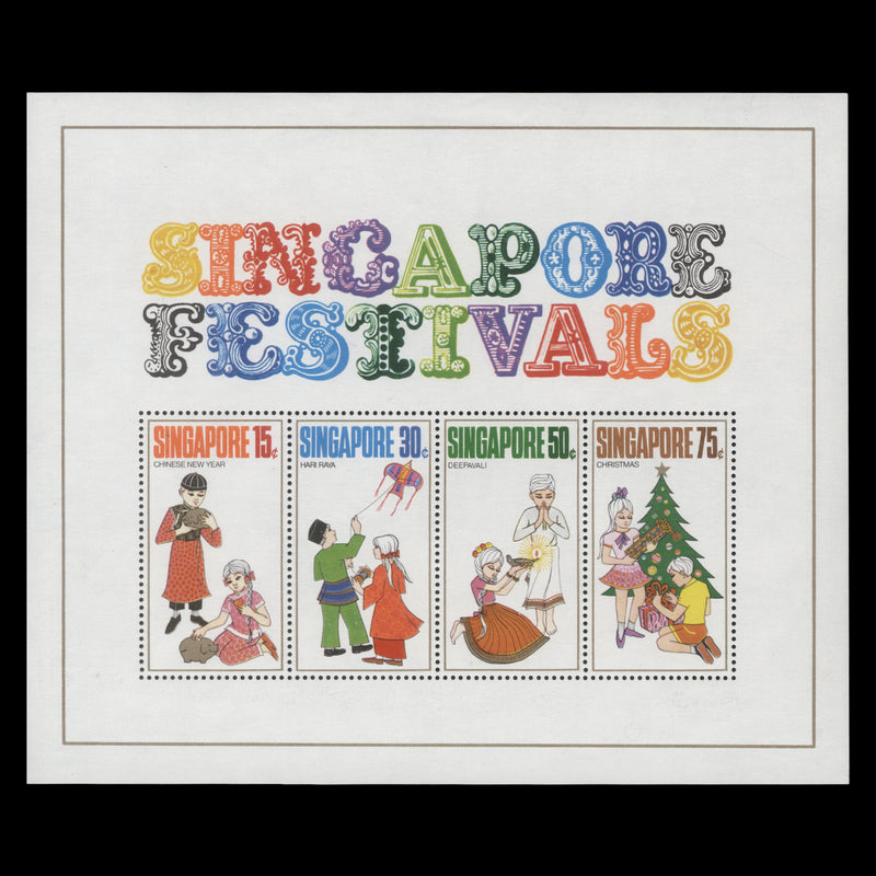 Singapore 1971 (MNH) Festivals miniature sheet