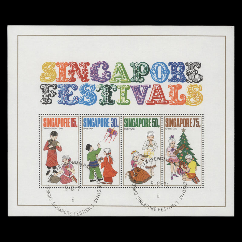 Singapore 1971 (Used) Festivals miniature sheet