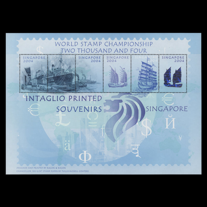 Singapore 2004 (MNH) World Stamp Championship souvenir sheetlet