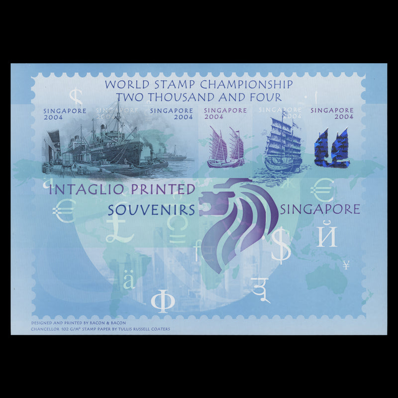 Singapore 2004 (MNH) World Stamp Championship imperf souvenir sheetlet