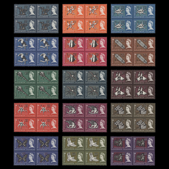 Solomon Islands 1966 (MNH) Decimal Provisionals blocks, upright watermark