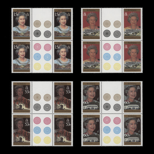 Saint Helena 1996 (MNH) Queen Elizabeth II's Birthday gutter traffic light blocks
