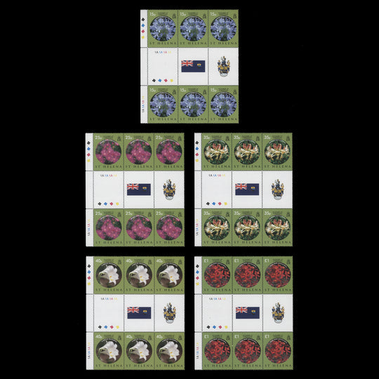 Saint Helena 2008 (MNH) Christmas gutter plate blocks