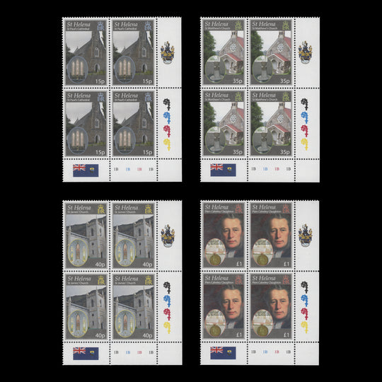 Saint Helena 2009 (MNH) Diocese Anniversary plate blocks
