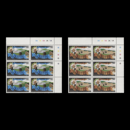 Saint Kitts 1982 (MNH) Brimstone Hill Siege plate blocks