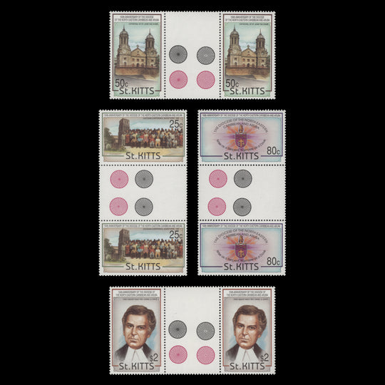 Saint Kitts 1993 (MNH) Anglican Diocese Anniversary gutter pairs