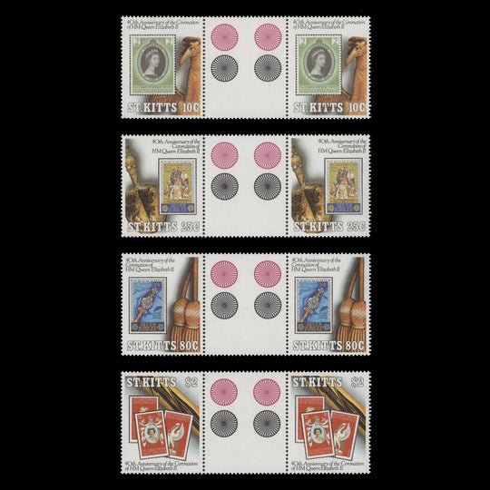 Saint Kitts 1993 (MNH) Coronation Anniversary gutter pairs