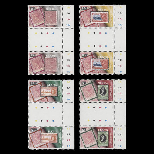 Saint Kitts 1995 (MNH) Postage Stamp Anniversary gutter plate pairs
