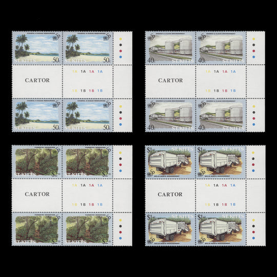 Saint Kitts 1995 (MNH) UN Anniversary gutter plate blocks