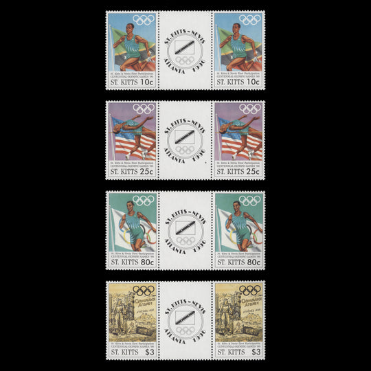 Saint Kitts 1996 (MNH) Olympic Games, Atlanta gutter pairs