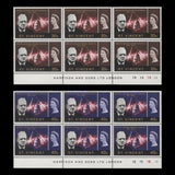 Saint Vincent 1966 (MNH) Churchill Commemoration imprint blocks