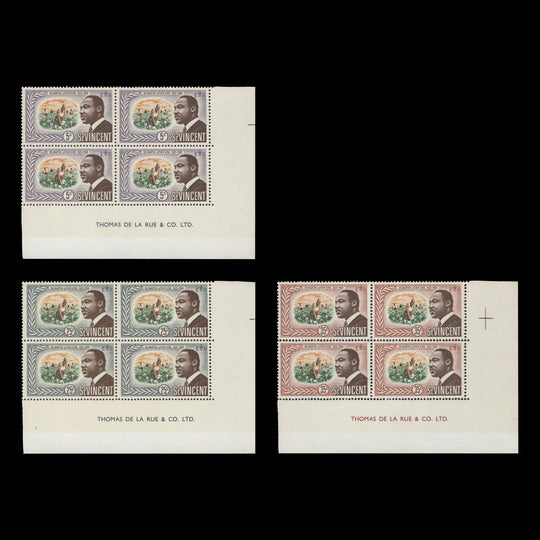 Saint Vincent 1968 (MNH) Martin Luther King Commemoration imprint blocks