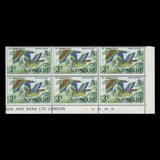 Saint Vincent 1970 (Variety) 3c Parrots plate block with break in frame flaw