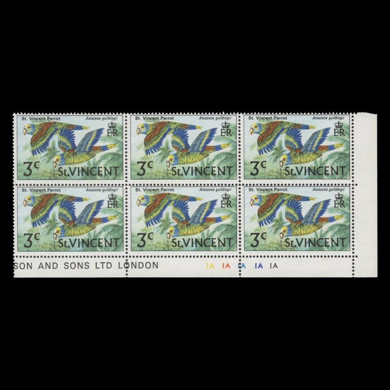 Saint Vincent 1970 (Variety) 3c Parrots plate block with break in frame flaw