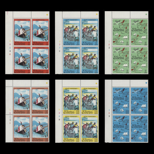 Saint Vincent 1971 (MNH) Grenadines of St Vincent plate blocks