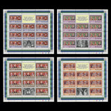 Saint Vincent 1977 (MNH) Silver Jubilee sheetlets and miniature sheet