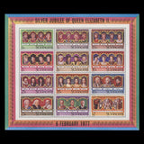 Saint Vincent 1977 (MNH) Silver Jubilee sheetlets and miniature sheet