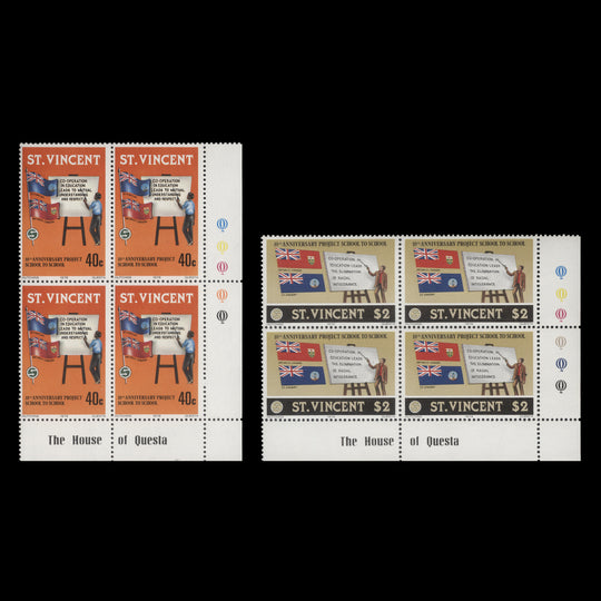 Saint Vincent 1978 (MNH) Project School to School traffic light blocks