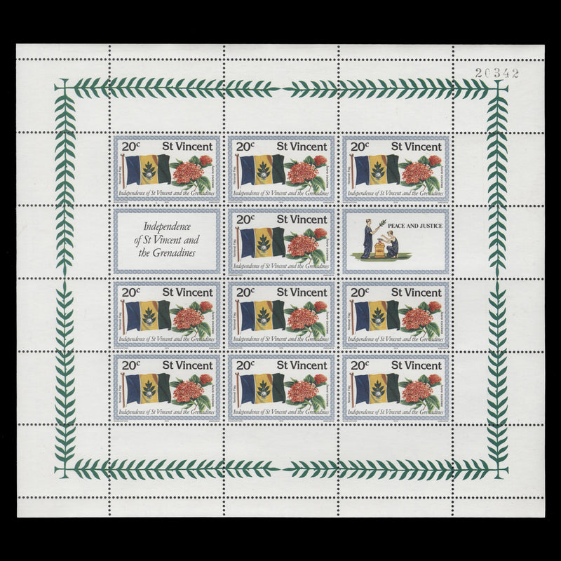 Saint Vincent 1979 (MNH) Independence sheetlets