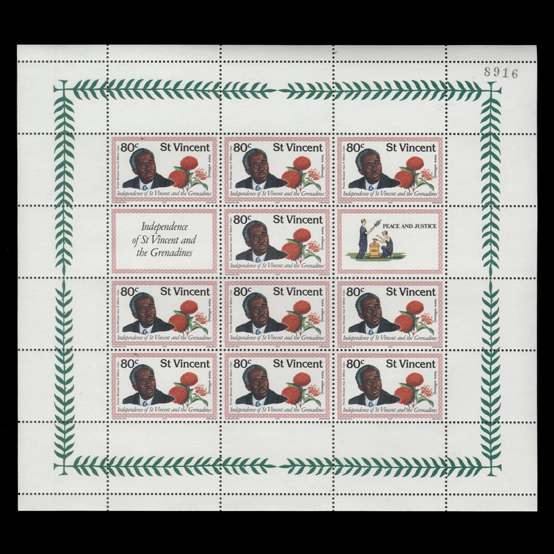 Saint Vincent 1979 (MNH) Independence sheetlets