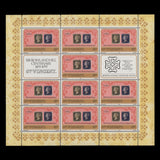 Saint Vincent 1979 (MNH) Rowland Hill Death Centenary sheetlets
