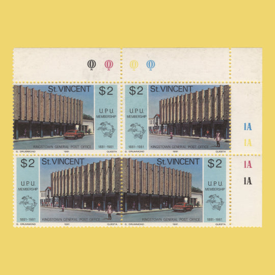 Saint Vincent 1981 (MNH) UPU Membership plate block