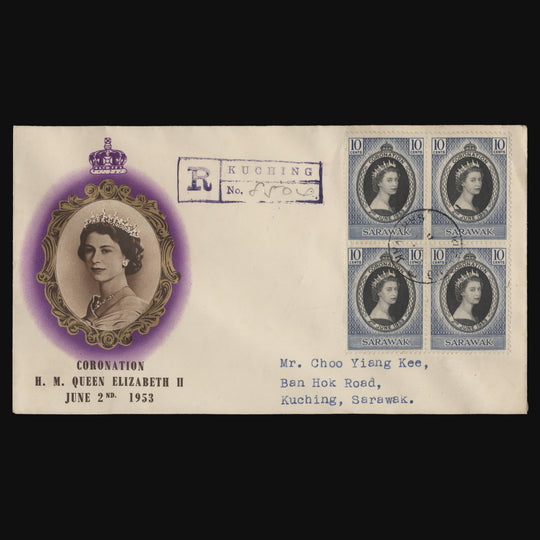 Sarawak 1953 Coronation first day cover, KUCHING